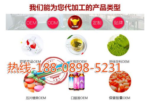 蓝莓酵素多肽复合饮品oem/综合植物酵素定制生产厂_产品